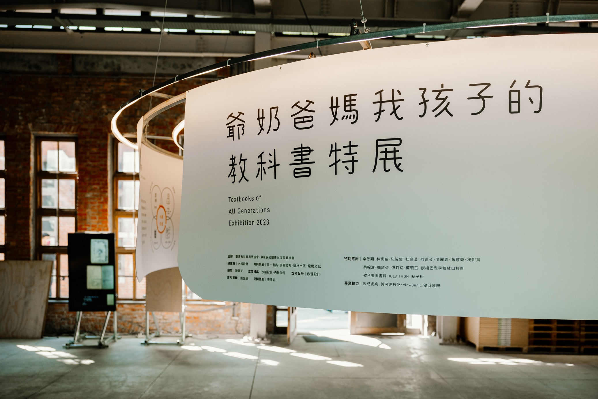 電腦教室學習數位工具的運用